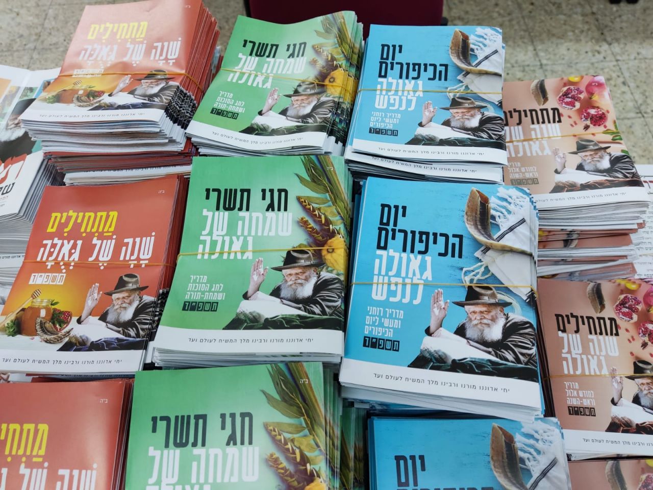 תמונה של WhatsApp‏ 2023-08-31 בשעה 13.18.50